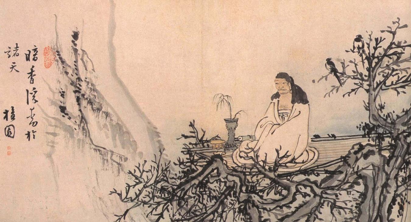 Master Hui-Neng